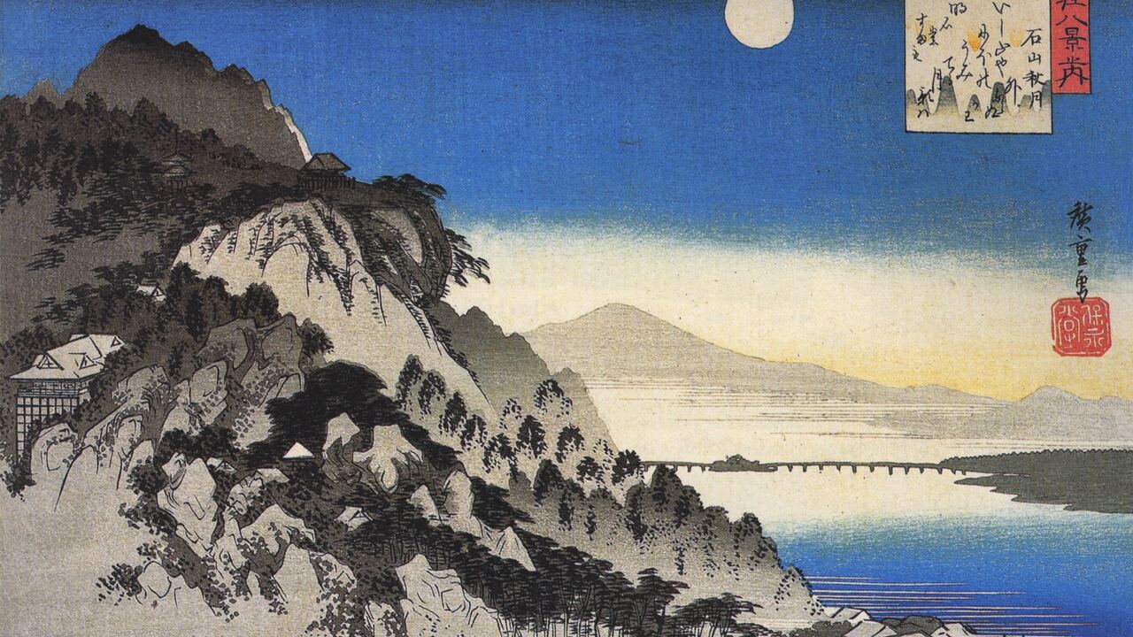 Hiroshige Full moon over a mountain landscape